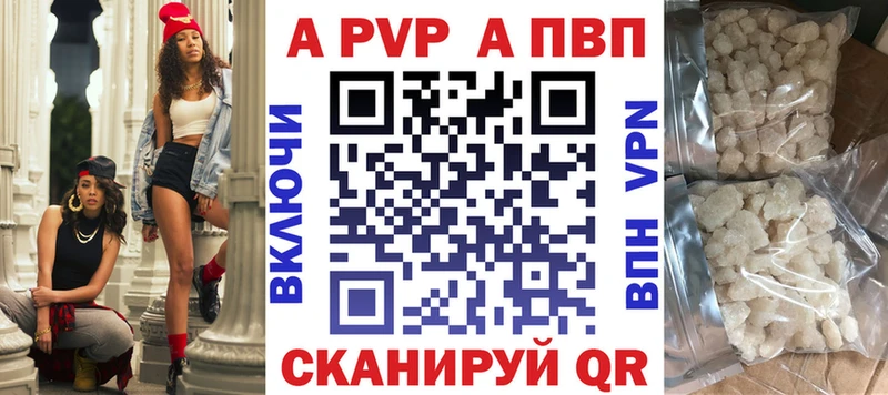 Alpha PVP кристаллы закладки Верхняя Тура
