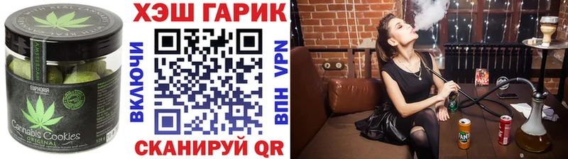 Печенье с ТГК марихуана  где найти   Верхняя Тура 