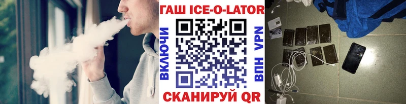 закладка Верхняя Тура KRAKEN как войти Гашиш индика сатива