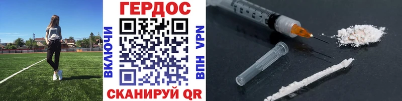Героин герыч  KRAKEN онион  Верхняя Тура 