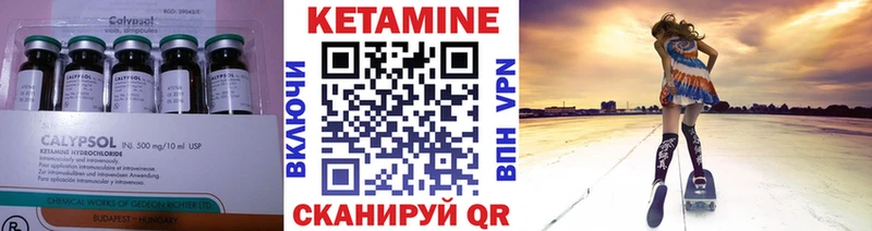 закладка  Верхняя Тура  КЕТАМИН ketamine 
