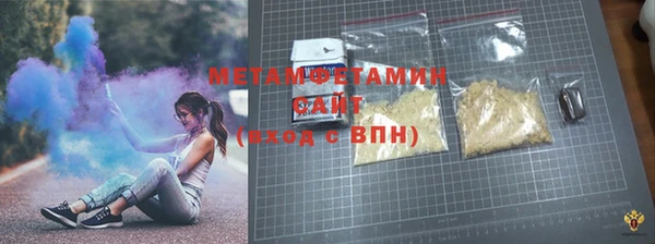 мяу мяу мука Ачинск