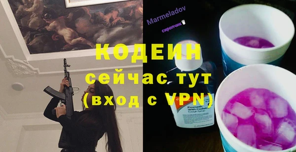 соль курить ск Куйбышев