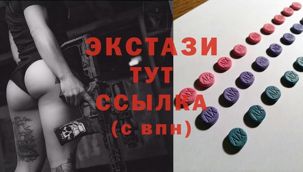ECSTASY Бердск