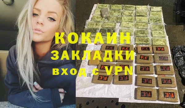 спиды Кукмор