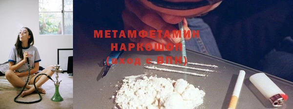 соль курить ск Куйбышев