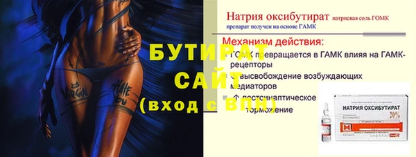 мяу мяу мука Ачинск