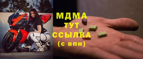 ECSTASY Бердск