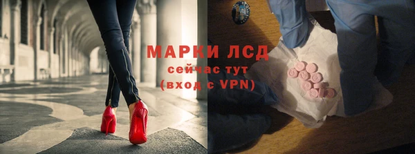 соль курить ск Куйбышев