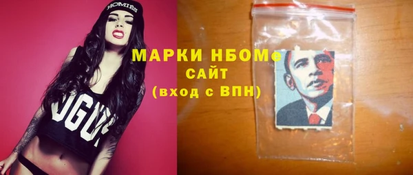 ECSTASY Бердск