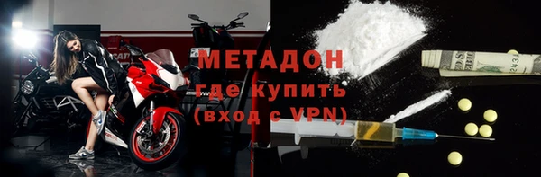 мяу мяу мука Ачинск