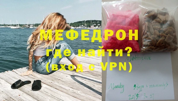соль курить ск Куйбышев