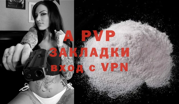 дистиллят марихуана Артём