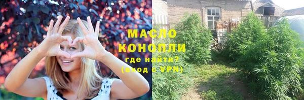 соль курить ск Куйбышев
