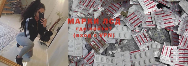 дистиллят марихуана Артём