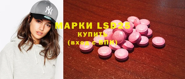ECSTASY Бердск