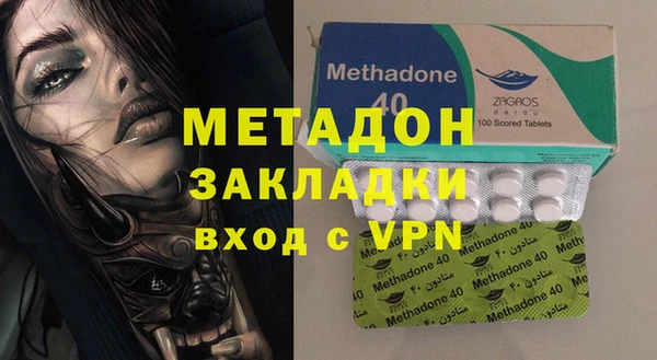 мяу мяу мука Ачинск