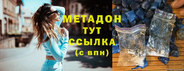 ECSTASY Бердск