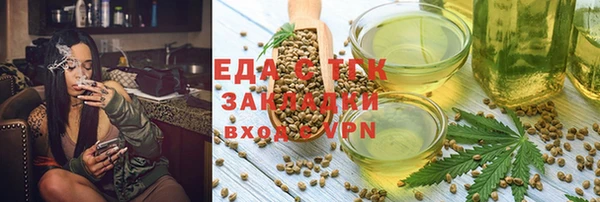 ПСИЛОЦИБИНОВЫЕ ГРИБЫ Кулебаки