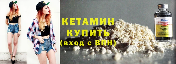 мяу мяу мука Ачинск