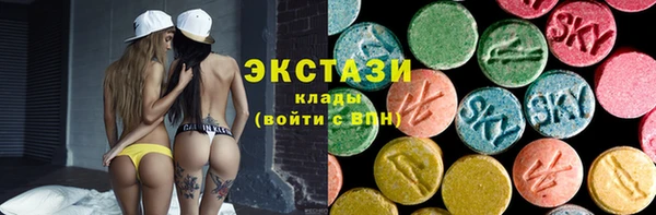 ECSTASY Бердск