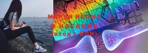 ПСИЛОЦИБИНОВЫЕ ГРИБЫ Кулебаки