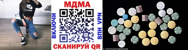 купить наркотики цена Верхняя Тура MDMA Molly