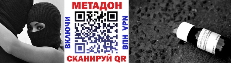 Метадон белоснежный Верхняя Тура