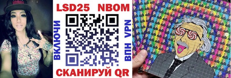 площадка формула  Верхняя Тура  Марки NBOMe 1,8мг 
