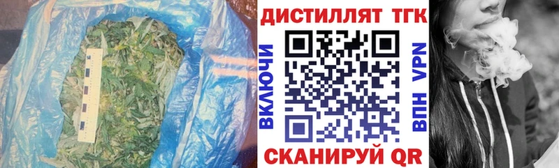 что такое   Верхняя Тура  ТГК жижа 
